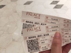 -百丽宫影城(ifc商场店)