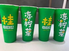 -桂桂茶(恒基名人店)