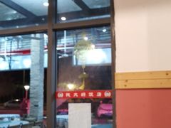 -钱大妈海鲜饭店(保利林语店)