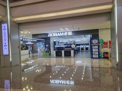 -红星美凯龙北京至尊MALL(东四环中路店)