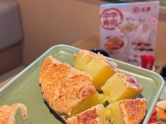 -三禾寿司(君尚店)