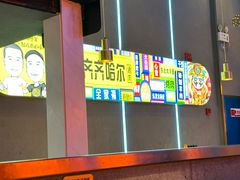 -杨记齐齐哈尔烤肉(总店)