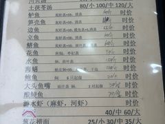 -腰记饭店(龙源路店)