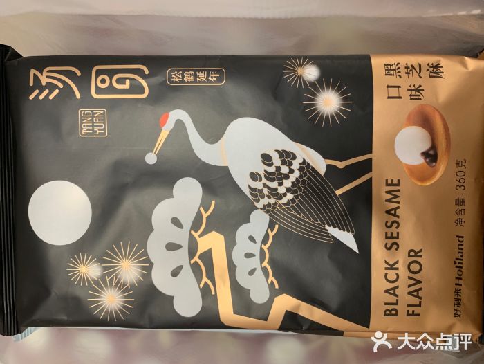 好利来蛋糕(纬十二路店)好利来黑芝麻汤圆图片