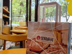 -金凤成祥(东直门现烤面包店)