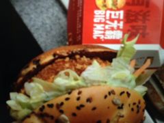 -麦当劳(季平店)