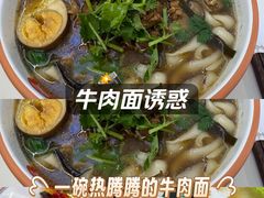 -初晋·山西地道刀削面.晋北莜面香(星耀城店)