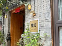 -糖房咖啡(南锣鼓巷店)