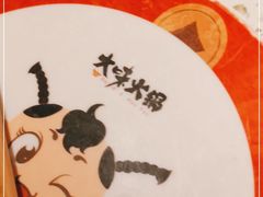 -大味生态火锅(蓝谷地店)