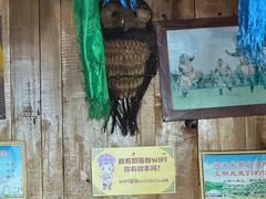 -老阿妈乌海蒙餐馆(锦馨园小区店)