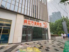 -美立方自助仓迷你小仓库(太阳宫凯德店)