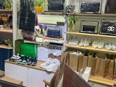 -爱革·奢品·鞋包·衣物·家居(博荟广场店)