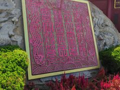 -湄洲岛