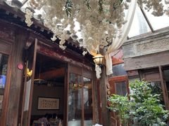 -束河人家(南锣鼓巷店)