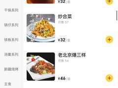 -新302餐厅(国家新闻出版广电总局)