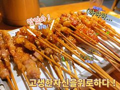 -木屋烧烤(岗顶二店)