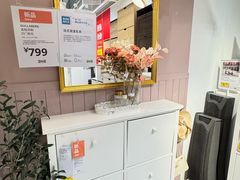 -宜家家居(西安未央商场店)