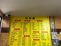 -阊门姚记豆浆(旧学前直营店)