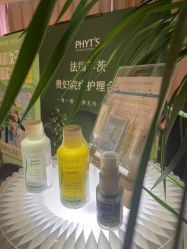 -东英经典SKIN&SPA