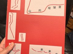 -一坐一忘云南菜(嘉里中心店)
