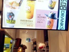 -小北饵块&饵丝之滇(南锣鼓巷店)
