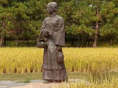 -北坞公园