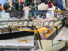-钟楼大面包