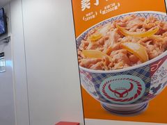 -吉野家(回龙观同成街店)