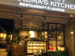 门面-G+KITCHEN(龙湖狮山天街店)