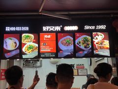 -八一好吃街·高品美食广场