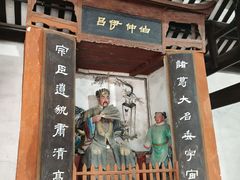 -白帝城·瞿塘峡景区