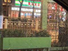 -雅泰来(解放路店)