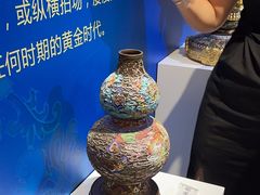 -瑞象国艺馆