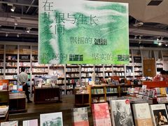 -方所(华润万象城店)