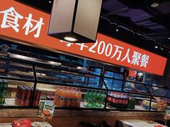 -川锅一号火锅(睢宁店)