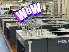 -百安居装修建材卖场(罗湖店)