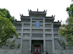 -习家池