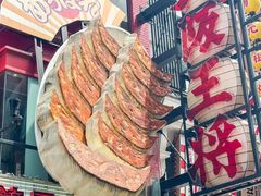-心斋桥