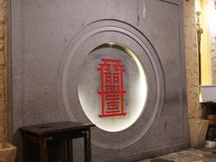 门面-盟重烧烤(高正街店)