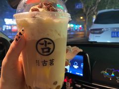 布蕾脆脆奶芙-古茗(下城香积寺路店)