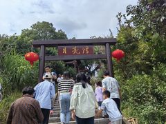 -花亭湖风景名胜区