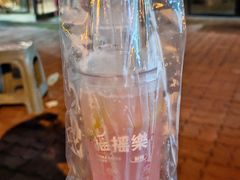 -开心草帽(文化西路店)