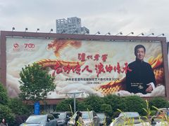 -泸州老窖景区