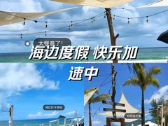 -西涌国际滨海旅游区