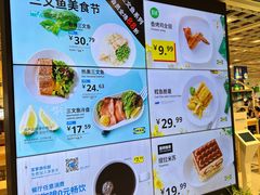 -宜家·瑞典风味餐厅(四元桥店)