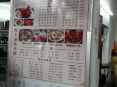 -大岗仙庙烧鸡(花东店)