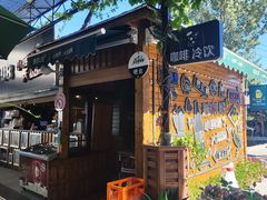 -京北渔家傲