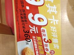 -食其家·牛丼咖喱(金桥国际店)