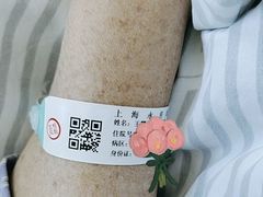 -上海永慈康复医院