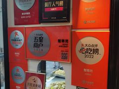 -蟹尊苑(巨鹿店)